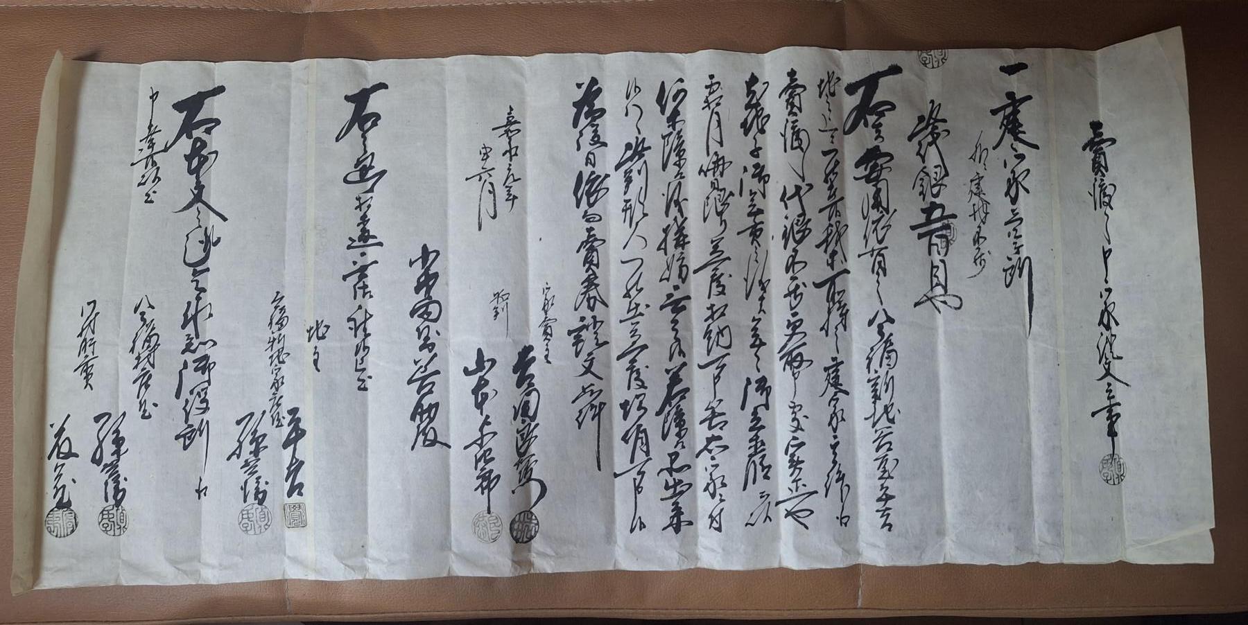 狮子猫股票债券纸品第三期