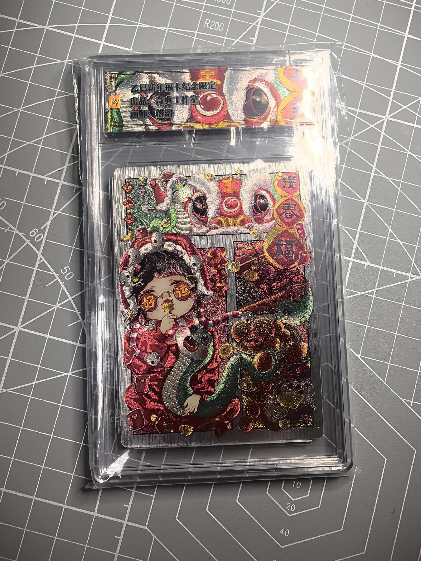 奇点卡牌专场 品控 放大镜 勿拍 卡牌出厂品质不包厂瑕 全部套膜 严禁小号顶价 大家放心拍 无佣金 公益场 