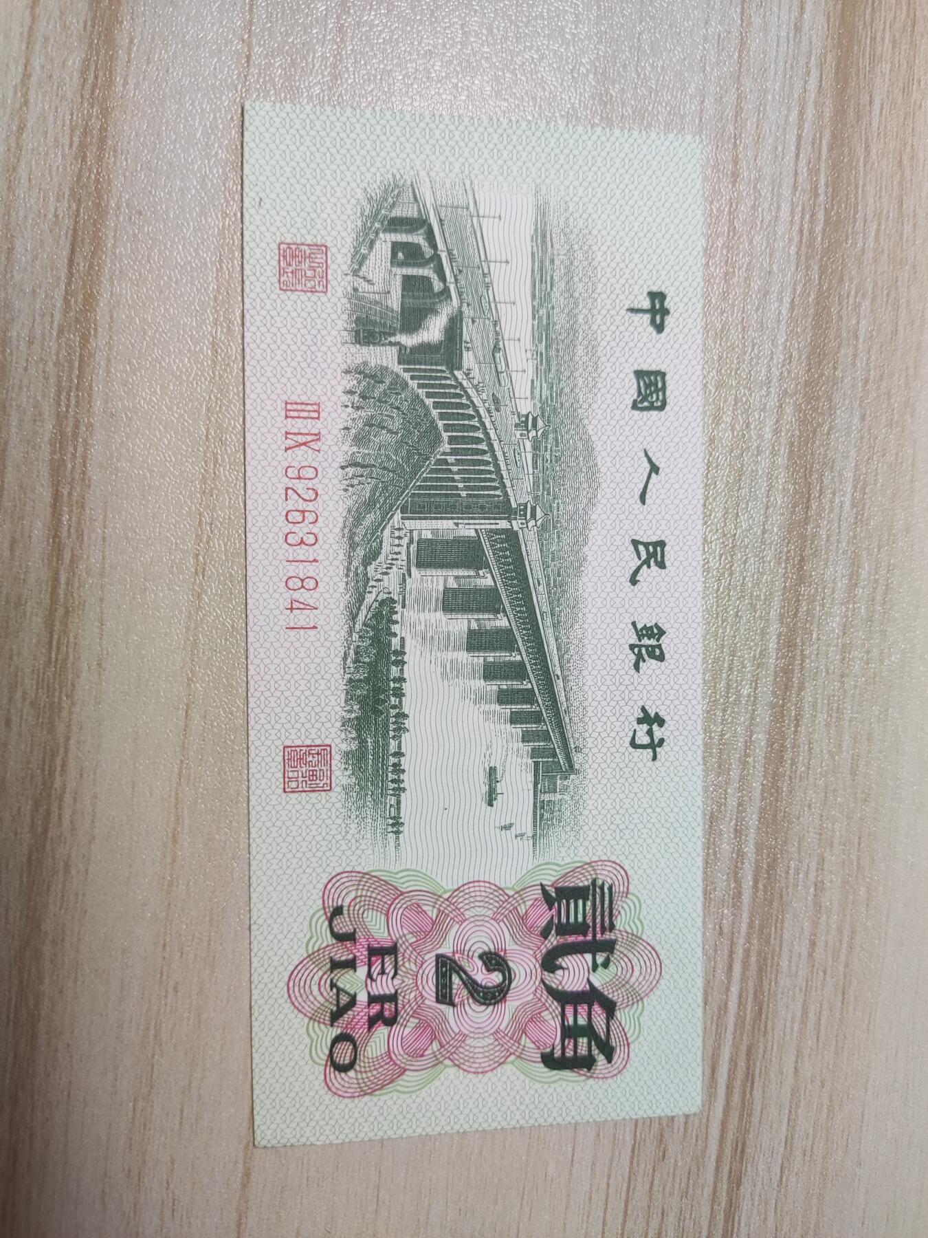杂币场