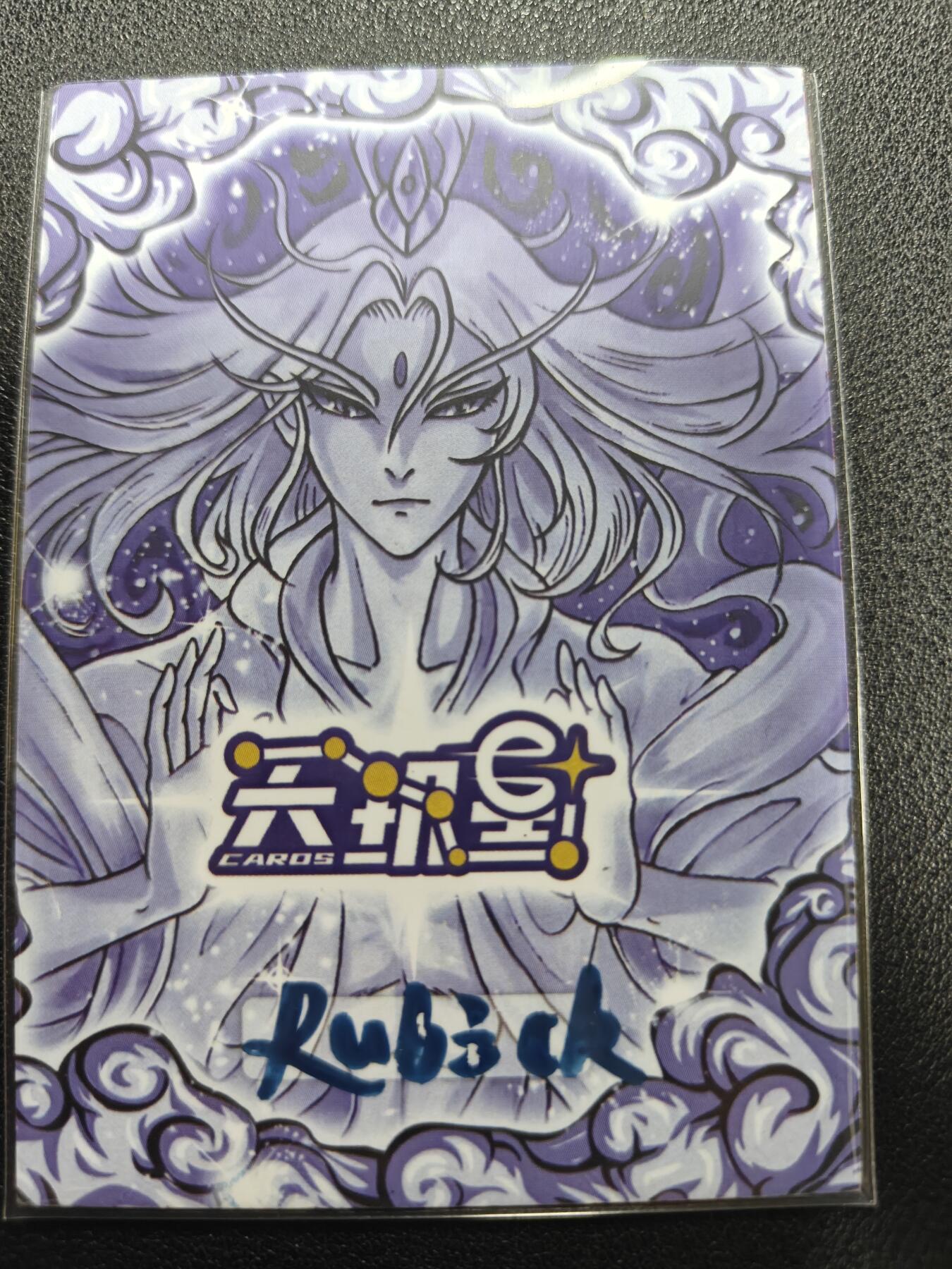 天玑星卡拍第119期《9.4周四截拍》持续收拍收评中 满赠卡需备注