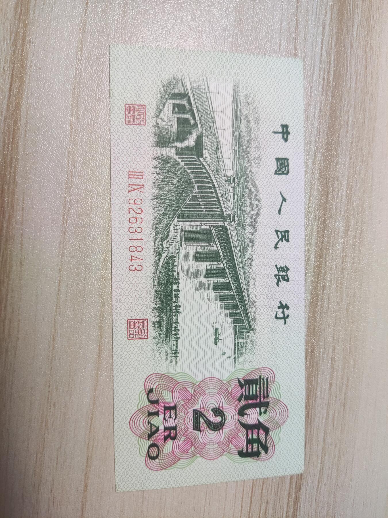 杂币场
