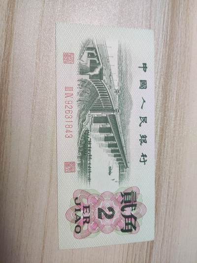 杂币场 - 大桥贰角纸币