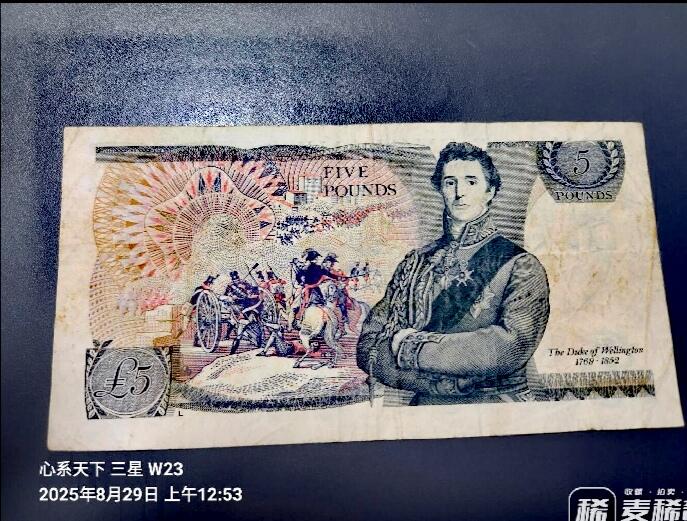英国1980-87年5镑靓品纸币