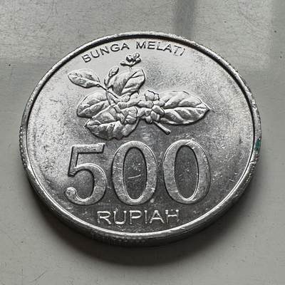 🌹外币初藏🌹🐯2025年第96场 周二无佣金特价场 - 印尼2003年500卢比