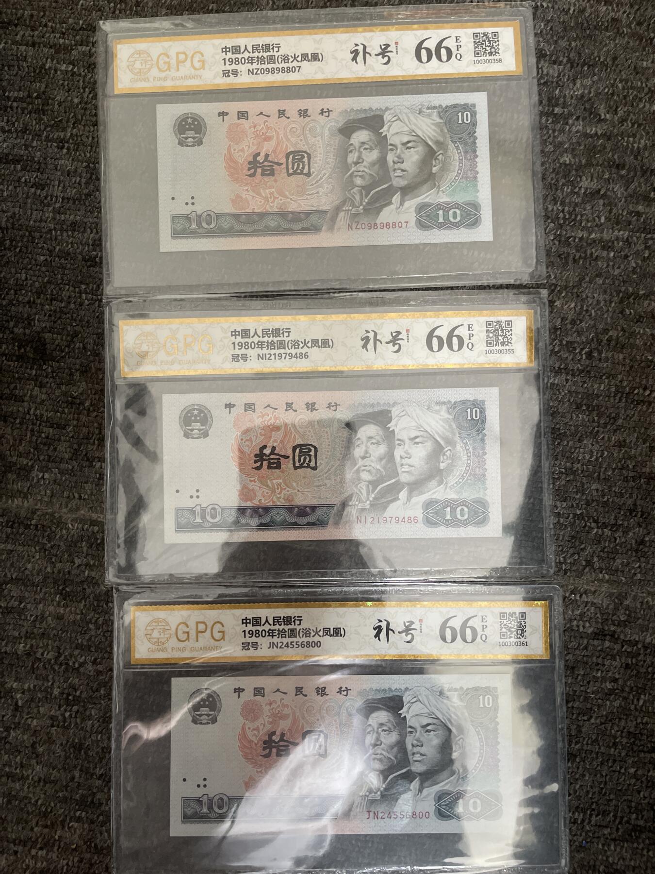 8010浴火凤凰补号