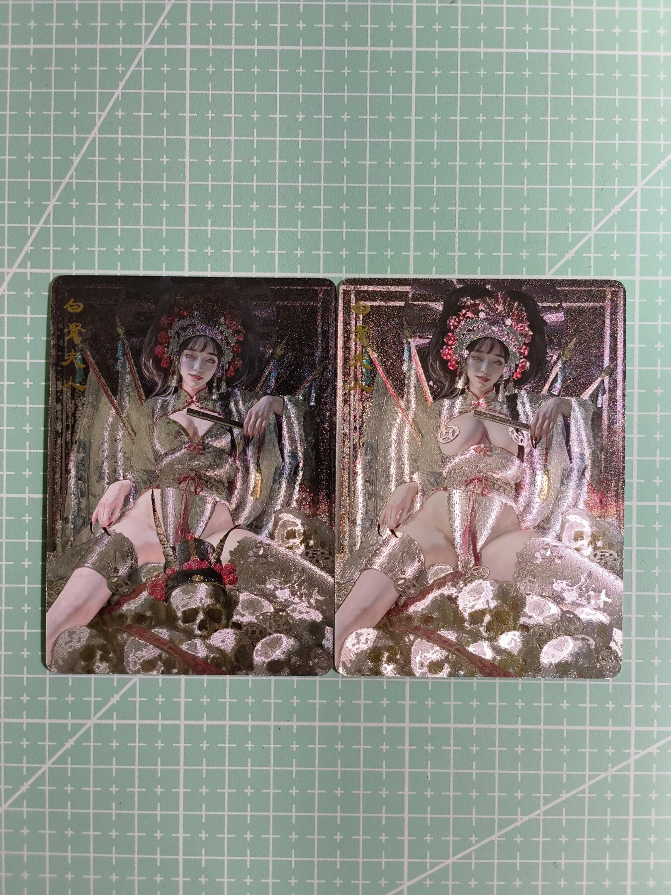 C先生卡牌 第11期 人间传亲签·西游姬亲签·乾坤未定亲签·轩辕春秋亲签·武韵红颜亲签(持续收拍品中...) 【粗闪】燎原×刷子《妖姬传》白骨夫人 双服饰