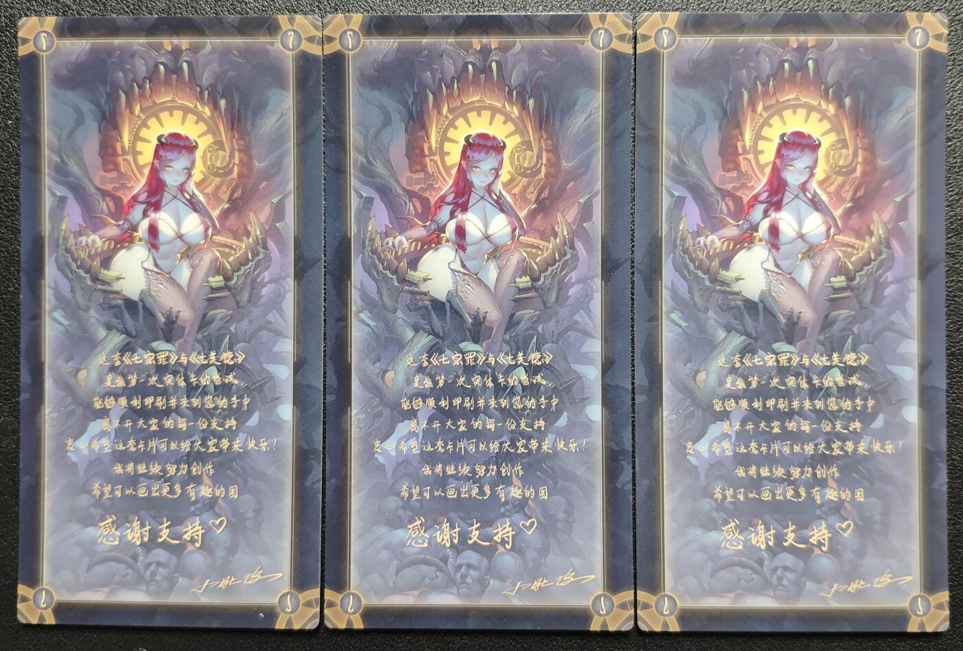 天玑星卡拍第119期《9.4周四截拍》持续收拍收评中 满赠卡需备注