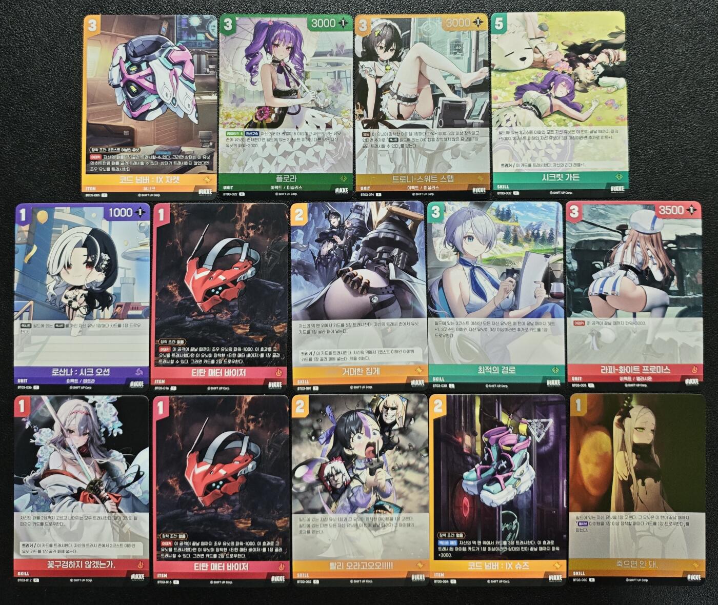 天玑星卡拍第119期《9.4周四截拍》持续收拍收评中 满赠卡需备注 胜利女神妮姬 三十四张