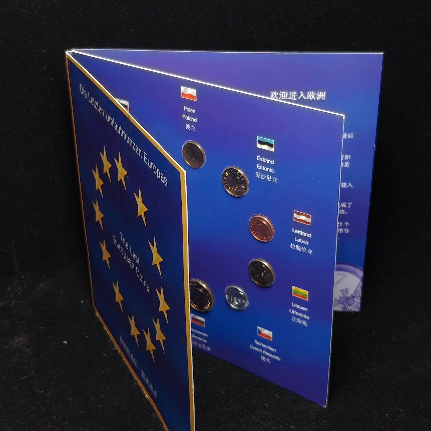 【铜匠收藏】★第120加场★精品币章场，200包邮，不满200.支付运费5元。《接受代拍 代送NGC评级》 欧洲最后一批流通币 1998-2003年 共10枚