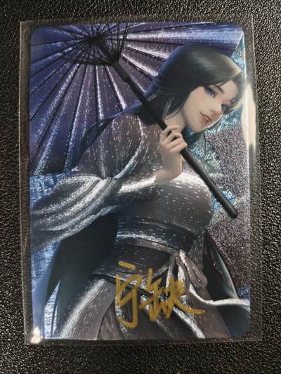 天玑星卡拍第119期《9.4周四截拍》持续收拍收评中 满赠卡需备注 - 【亲签卡】宁缺卡牌 白蛇传 白素贞 粗闪