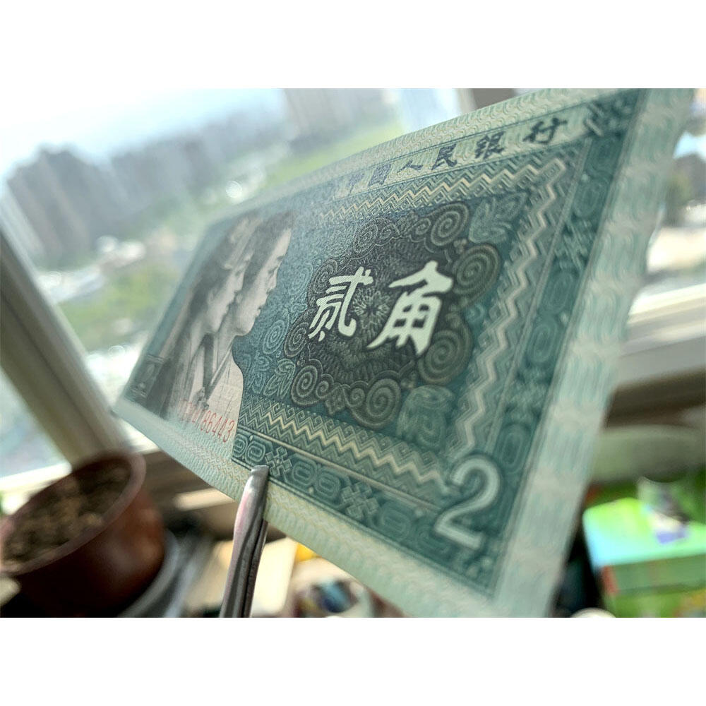 幼线体号码 两张价格 第四套人民币 1980年贰角 二角 二毛钱 8002纸币 钱币收藏 四版人民币 老钱币 老纸币 四版币二角 TG04186412 TG04186443