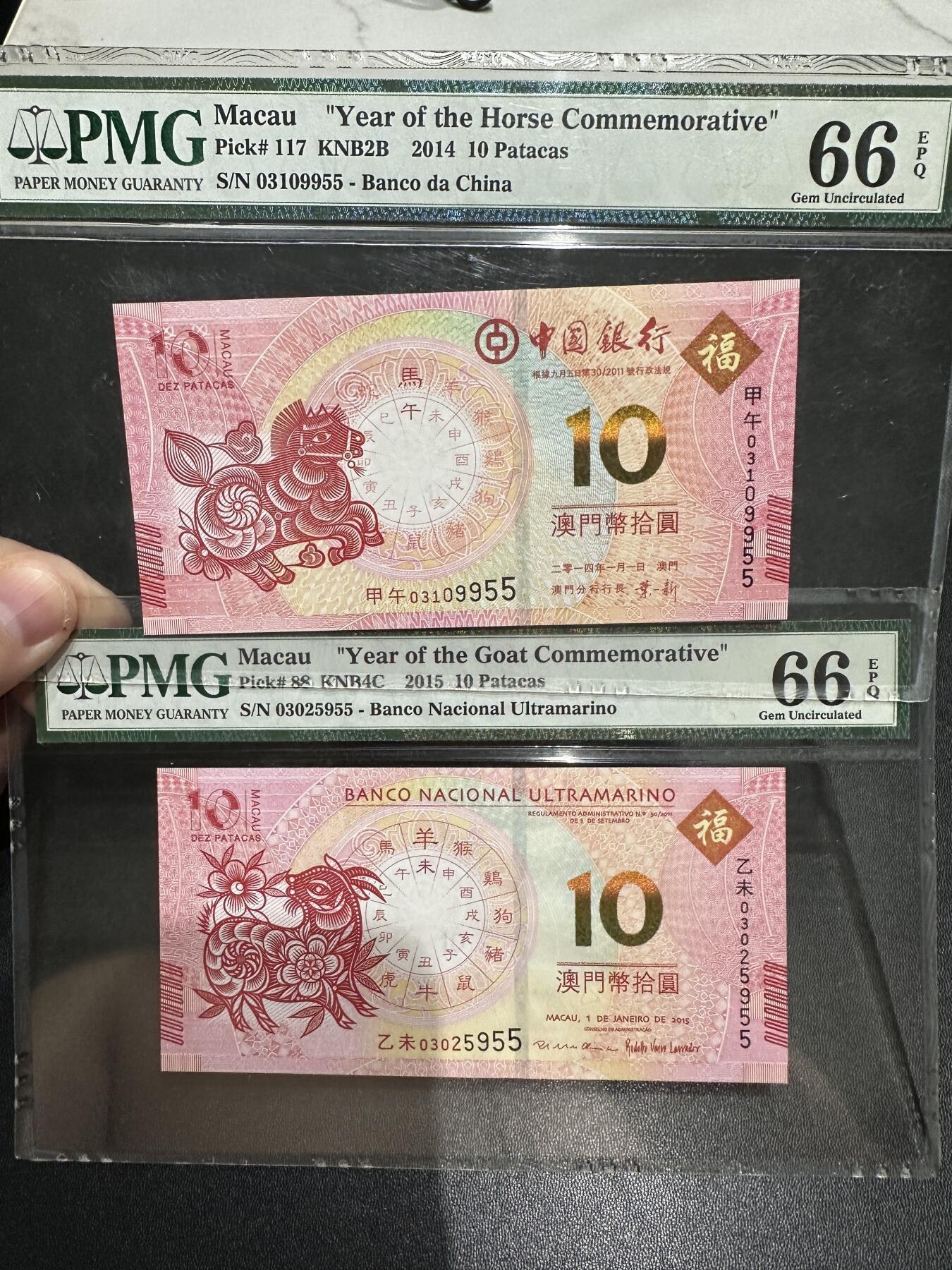 《外钞收藏家》第五百六十三期（本期拍品丰富欢迎参加 ）（本平台长期征集拍品、欢迎藏友们联系合作）