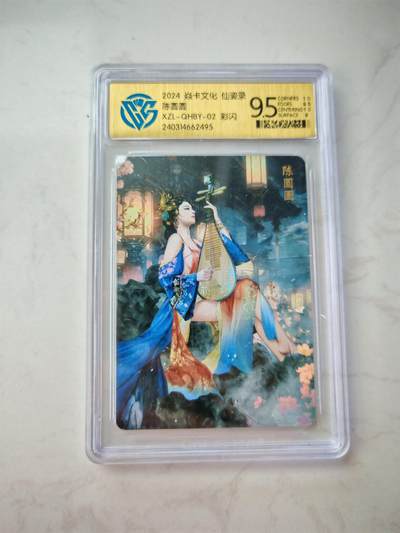 小怪兽卡牌第四十期 （收拍品  不寄存 消费赠送随机裸卡） - 焱卡文化 仙姿录陈圆圆彩闪9.5分
