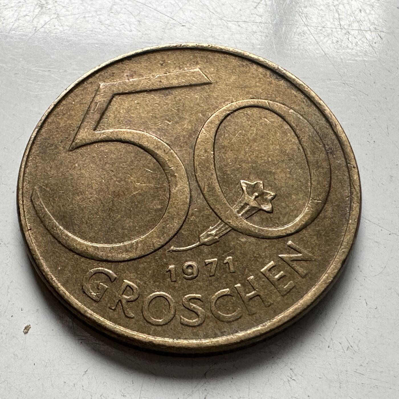🌹外币初藏🌹🐯2025年第96场 周二无佣金特价场 奥迪利1971年50格罗申