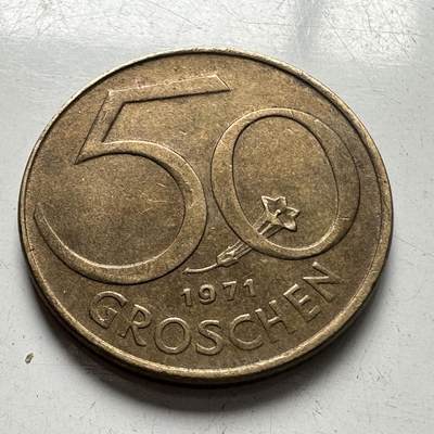 🌹外币初藏🌹🐯2025年第96场 周二无佣金特价场 - 奥迪利1971年50格罗申