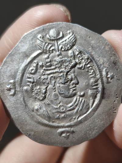 星盘世界钱币九月六日古典币专场 - 精品！波斯萨珊帝国阿尔达希尔三世，公元628-630年，正面阿尔达希尔三世王像，背面持剑武士守护圣火坛