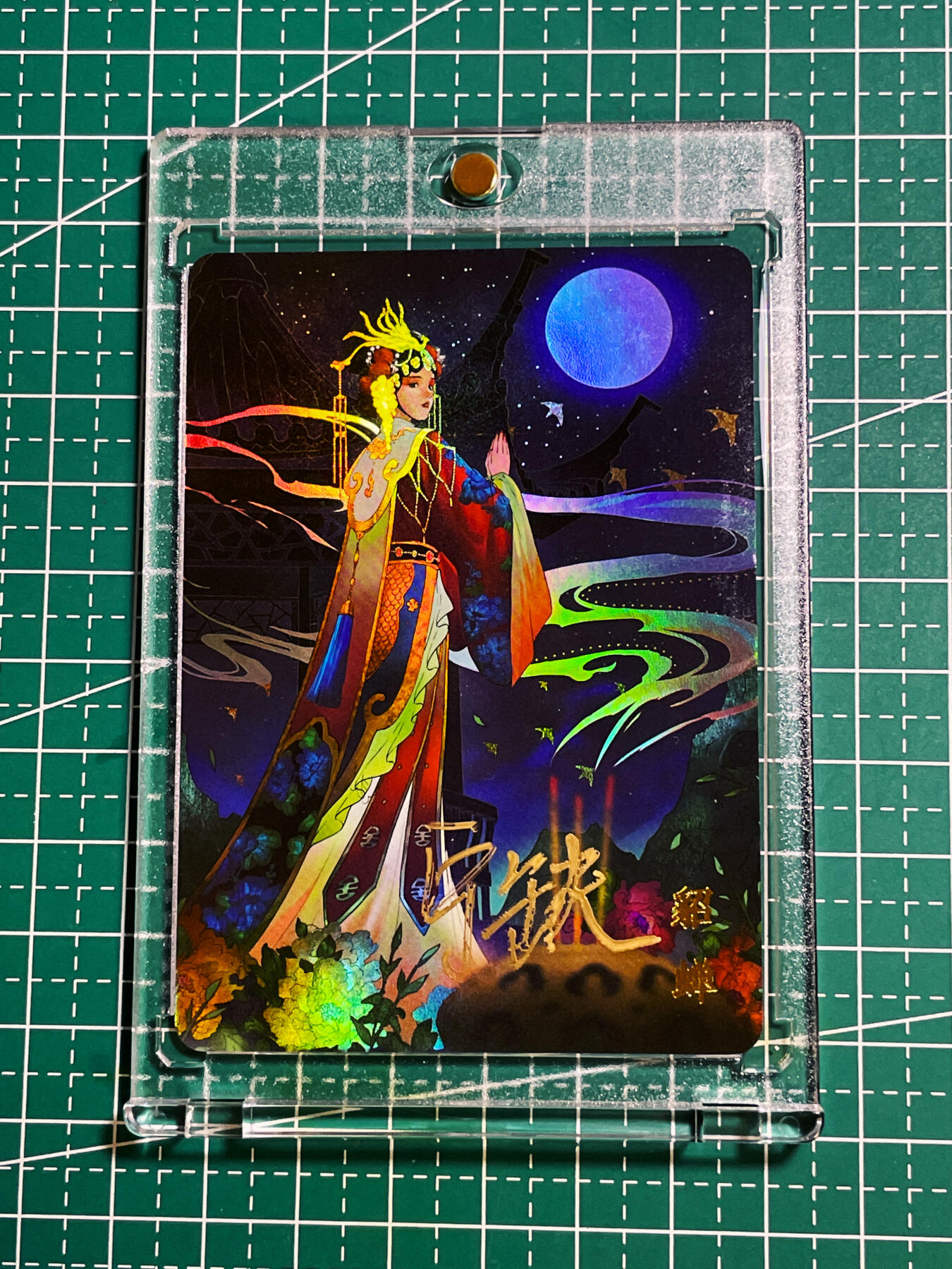 【关注参拍有赠卡】显眼宝30期  【宁缺亲签带卡砖】京剧四大美女 貂蝉一枚 彩闪63*88