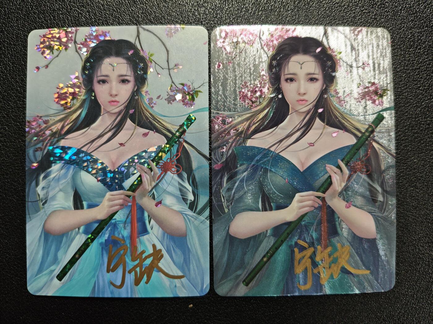 天玑星卡拍第119期《9.4周四截拍》持续收拍收评中 满赠卡需备注 【亲签卡】宁缺卡牌 御剑情缘 商雨竹 两张