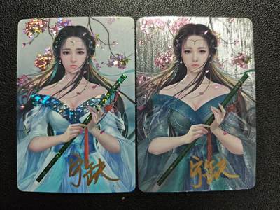 天玑星卡拍第119期《9.4周四截拍》持续收拍收评中 满赠卡需备注 - 【亲签卡】宁缺卡牌 御剑情缘 商雨竹 两张
