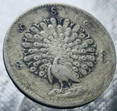 文馨钱币收藏第 269 场，长期接收代拍品 - 稀少热门品种 缅甸1852年孔雀卢比银币蒲甘敏时期 品如图 所见即所得