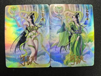 天玑星卡拍第119期《9.4周四截拍》持续收拍收评中 满赠卡需备注 - 【亲签卡】宁缺卡牌 神话传说 三圣母 彩闪 两张