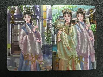天玑星卡拍第119期《9.4周四截拍》持续收拍收评中 满赠卡需备注 - 【亲签卡】宁缺卡牌 红楼梦 林黛玉 钗黛合一 粗闪 两张