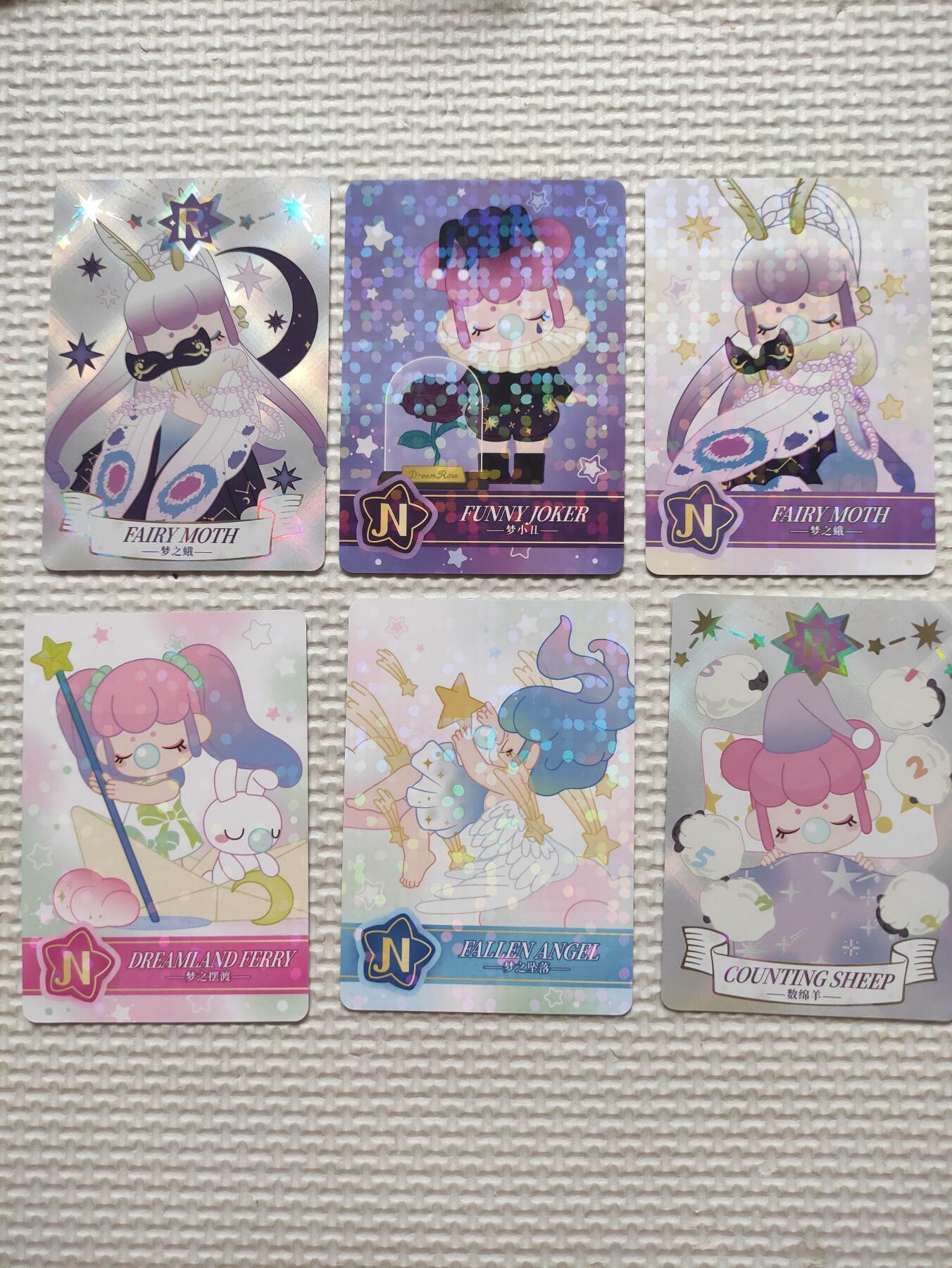 卡迷第6期，清仓 彩闪 南兮的梦