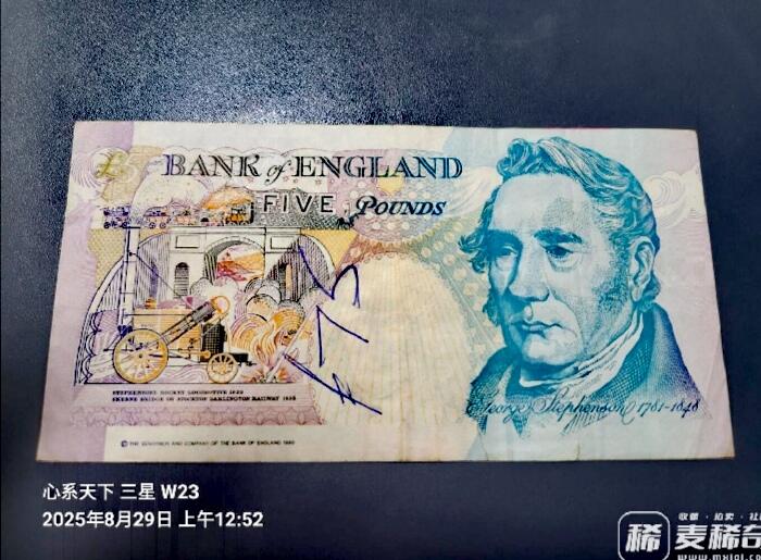 英国1990年5镑靓品纸币