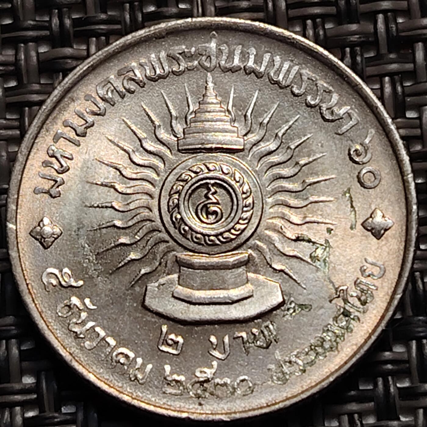 布加迪🐬～世界钱币(上海)🌾第 239 期 /  各国套币和散币