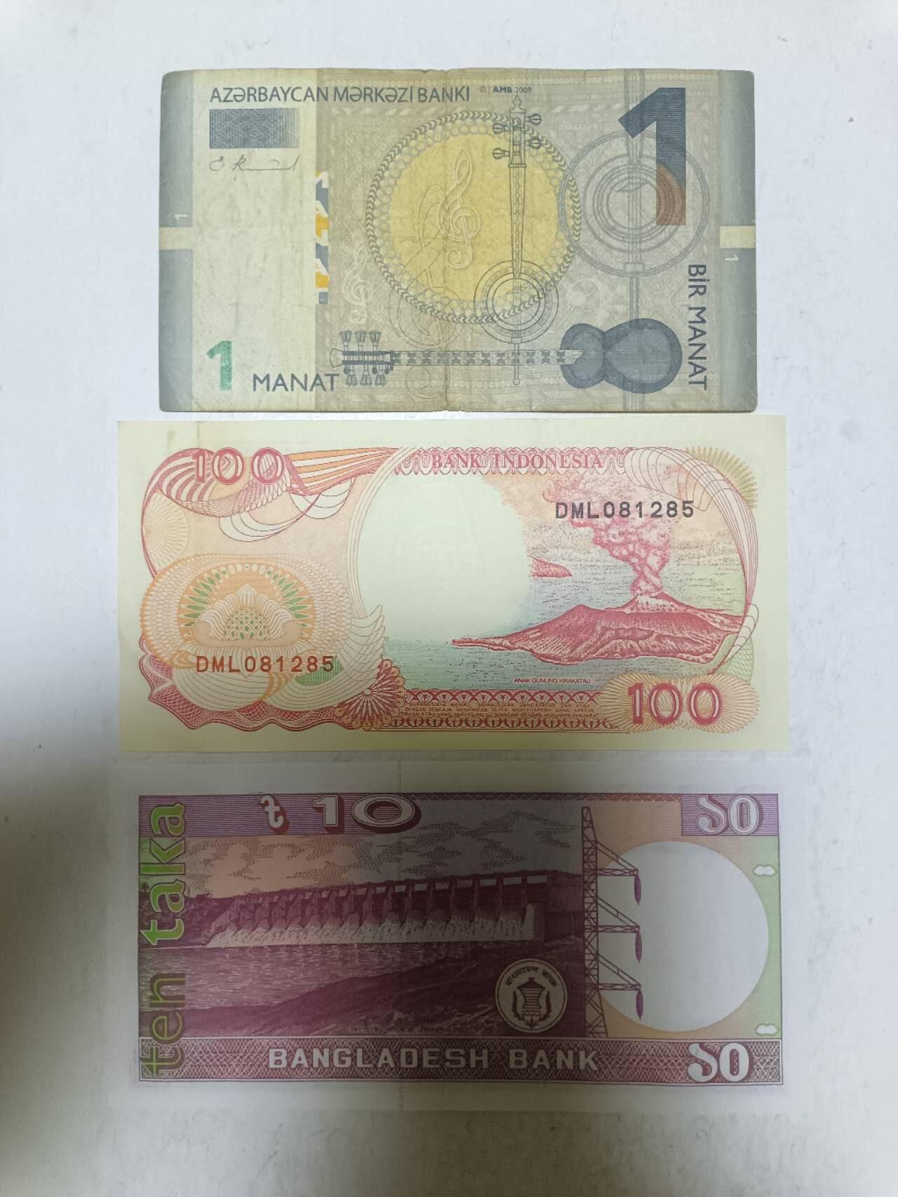 【20250905】非全新纸币第282场 亚洲国家3张纸币