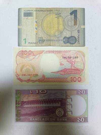 【20250905】非全新纸币第282场 亚洲国家3张纸币