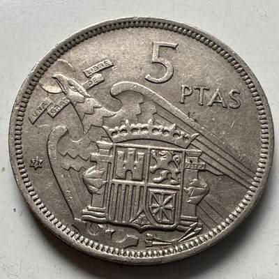 🌹外币初藏🌹🐯2025年第96场 周二无佣金特价场 - 西班牙1957年五比塞塔