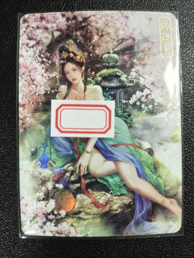 天玑星卡拍第119期《9.4周四截拍》持续收拍收评中 满赠卡需备注 - 卡将卡牌 特藏卡 绝代芳华 薛灵芸 编号082 彩闪