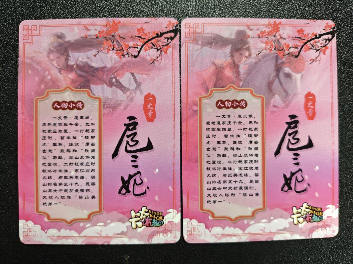 天玑星卡拍第119期《9.4周四截拍》持续收拍收评中 满赠卡需备注