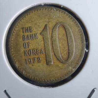 沼泽如烟--第829场 - 韩国1972年十元
