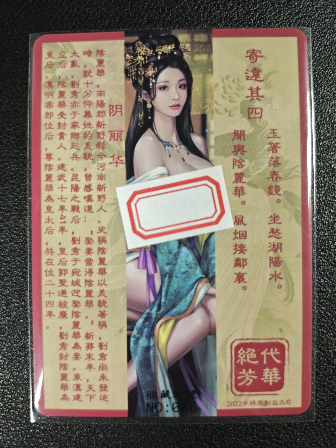 天玑星卡拍第119期《9.4周四截拍》持续收拍收评中 满赠卡需备注