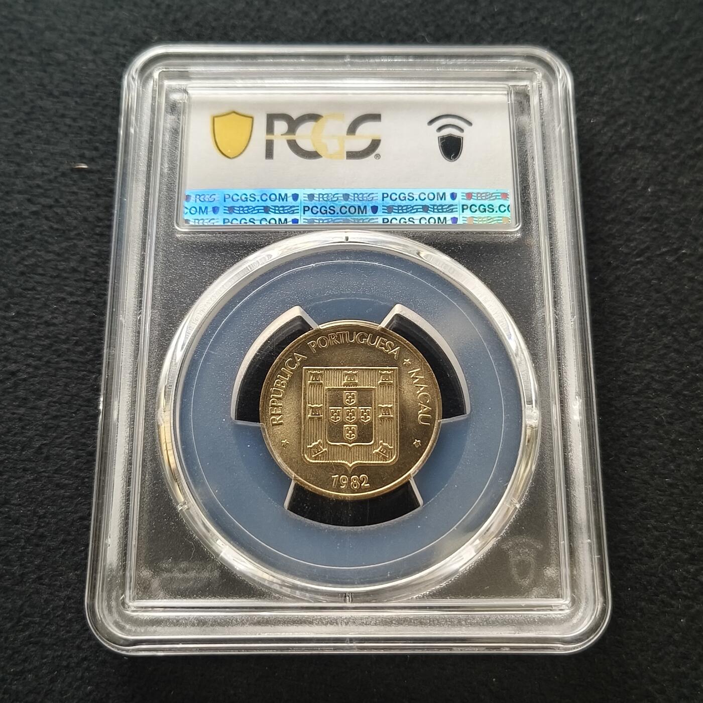 【全场包邮】纯粹捡漏拍458场 【收藏级·亚军分】澳门1982年寿字五毫-PCGS MS65