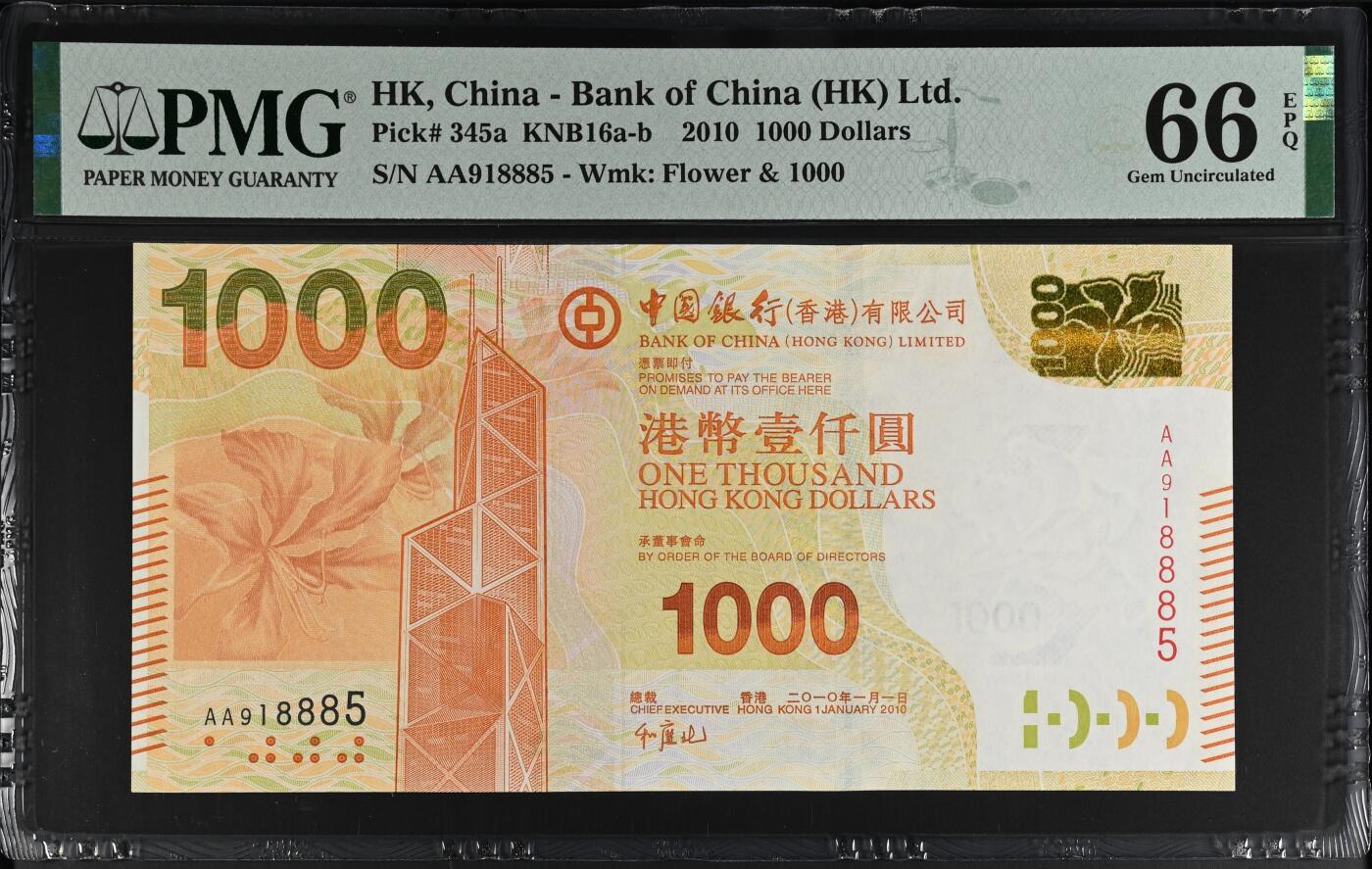 《外钞收藏家》第五百六十三期（本期拍品丰富欢迎参加 ）（本平台长期征集拍品、欢迎藏友们联系合作）