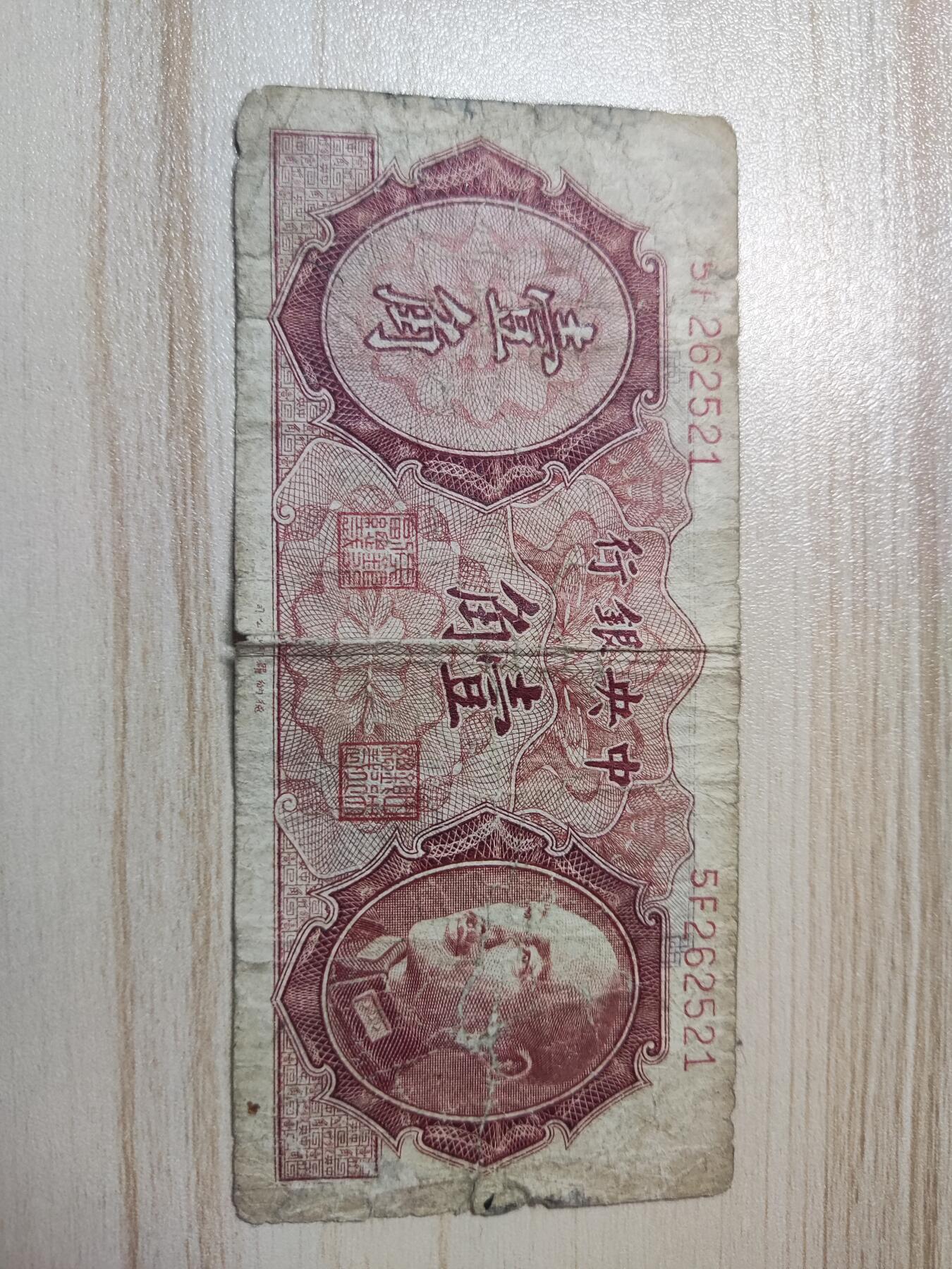 杂币场