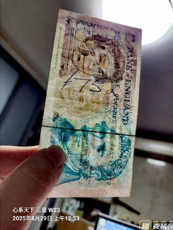英国1990年5镑靓品纸币