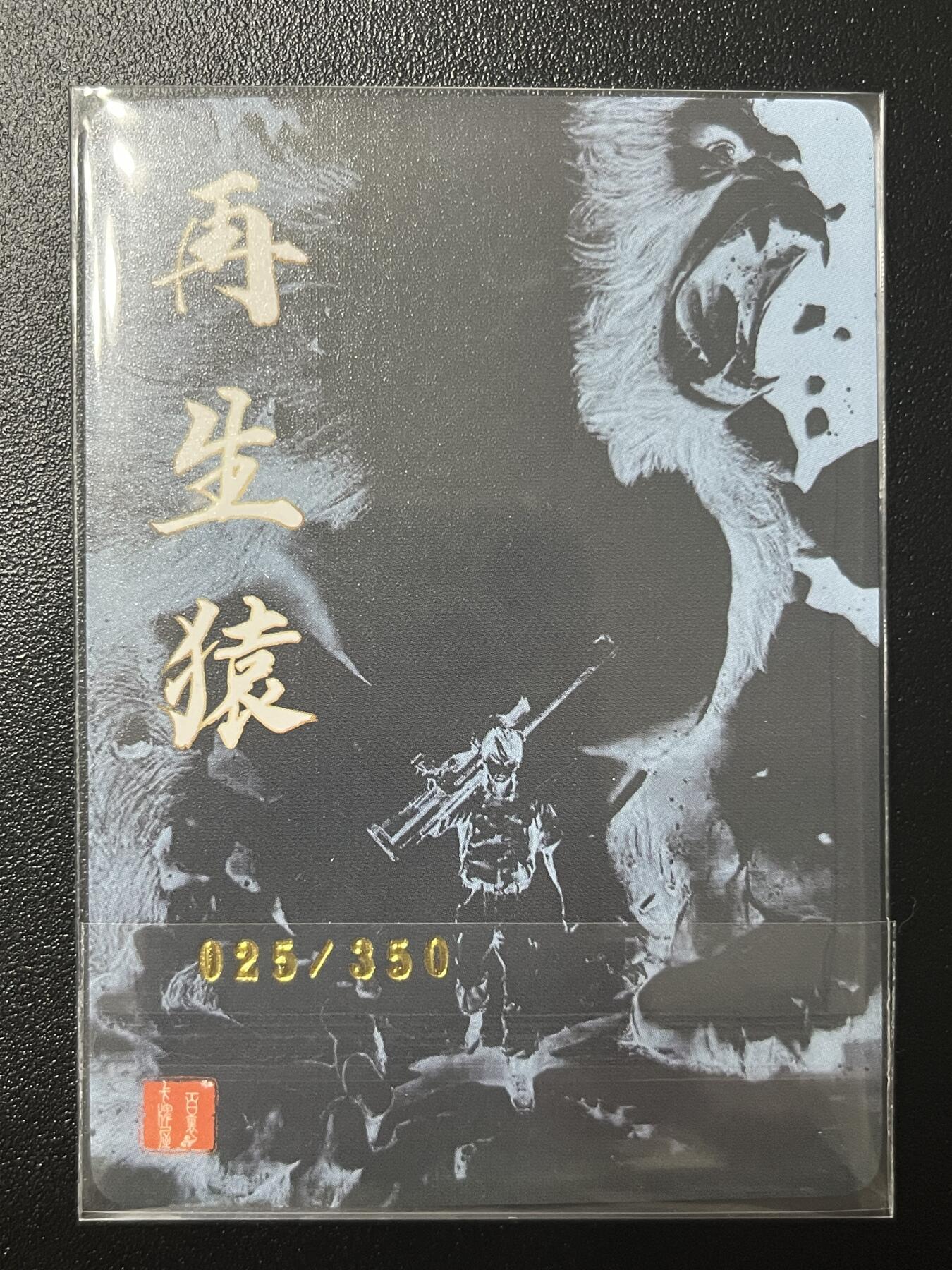 水浒来了，猛！！！