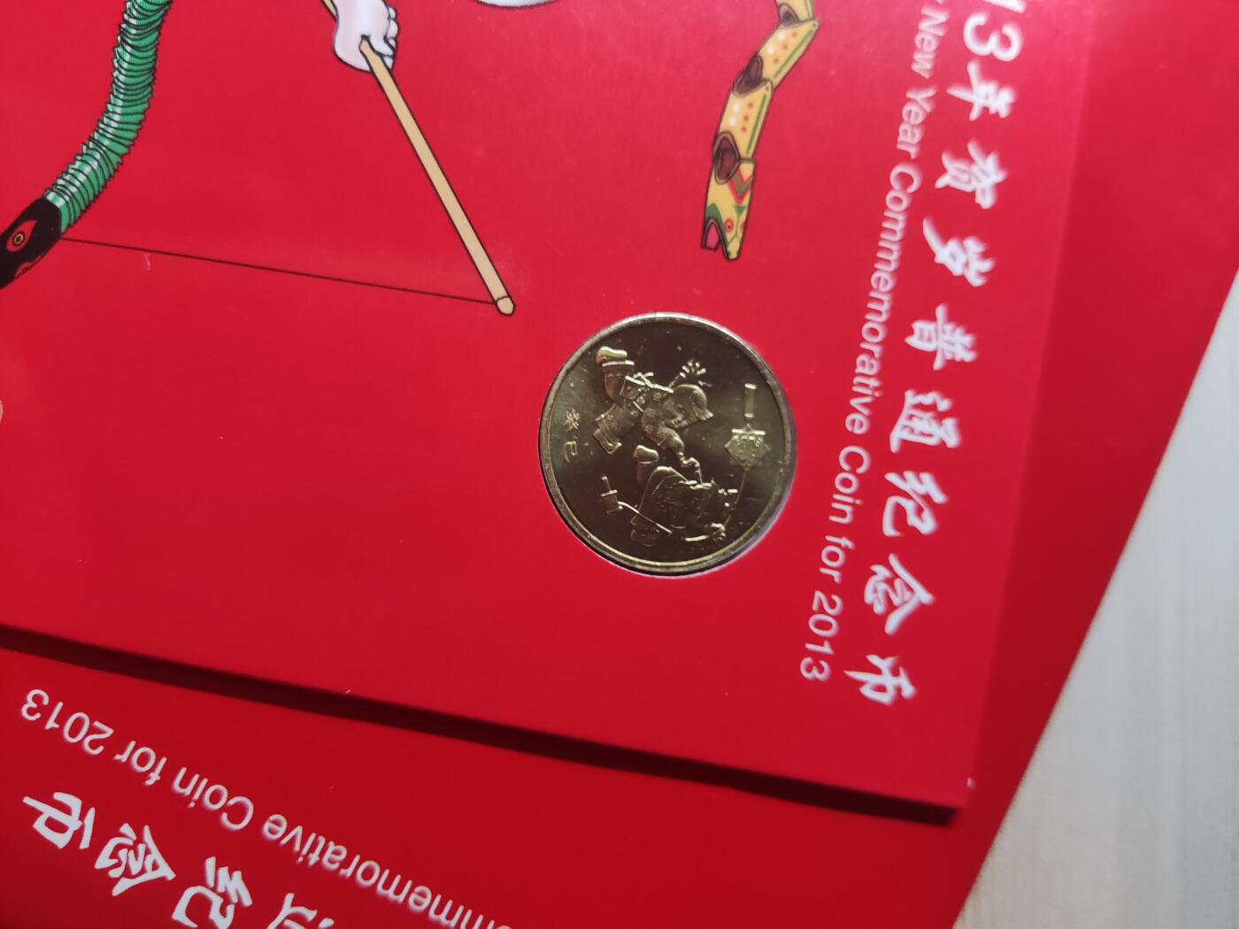 杂币场