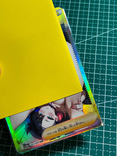 【关注参拍有赠卡】显眼宝30期  - DIANTU卡PAI     宝可梦人物系列   玛莉4   共1张艺术卡   折光彩闪工艺  大卡尺寸  63*88