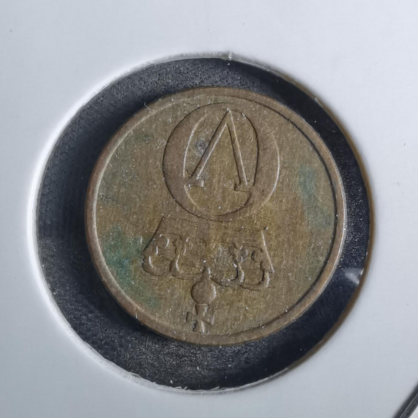 沼泽如烟--第829场 挪威1966年1欧尔