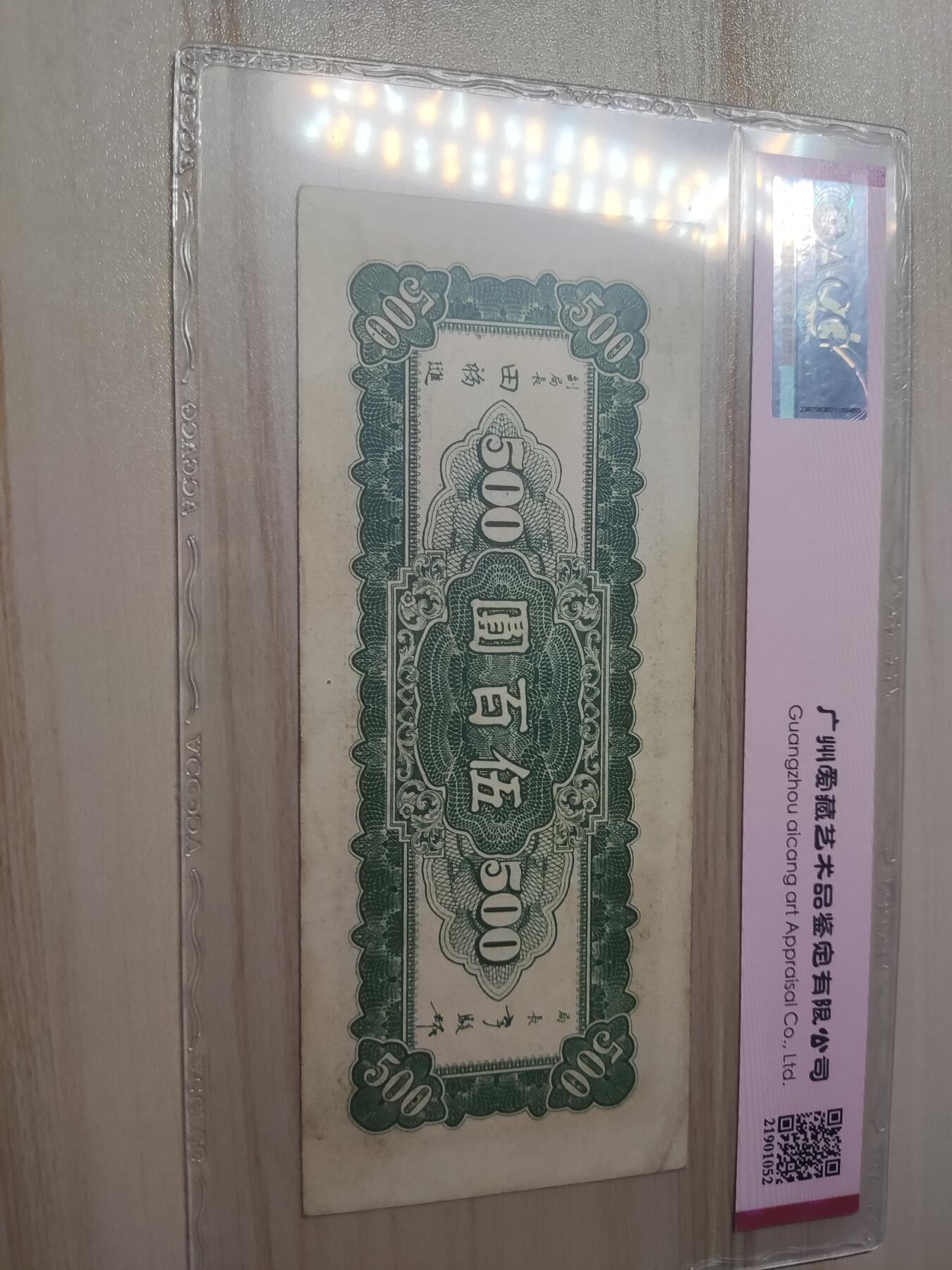 杂币场
