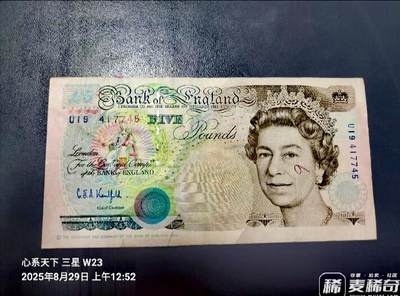英国1990年5镑靓品纸币 - 英国1990年5镑靓品纸币