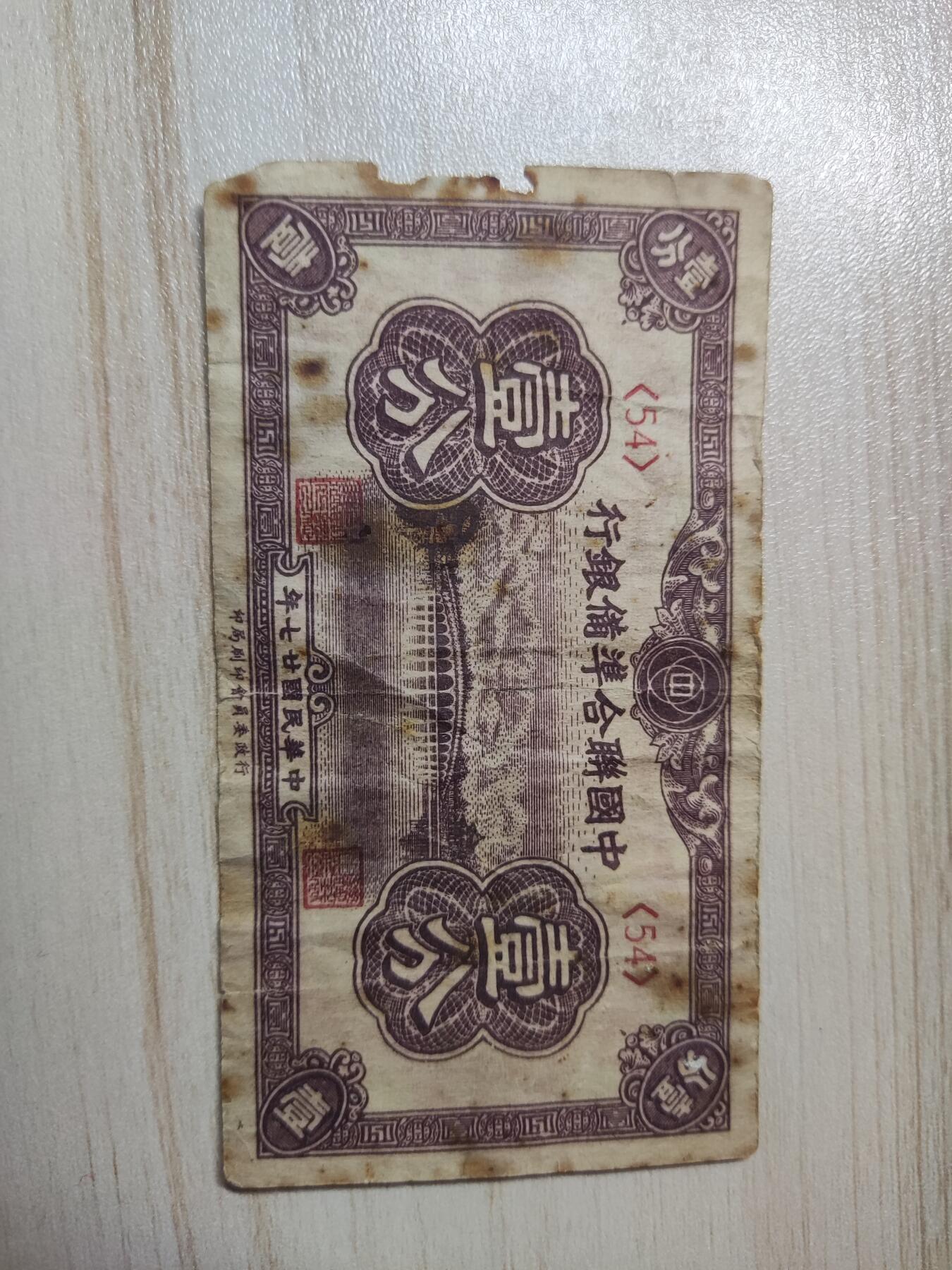 杂币场