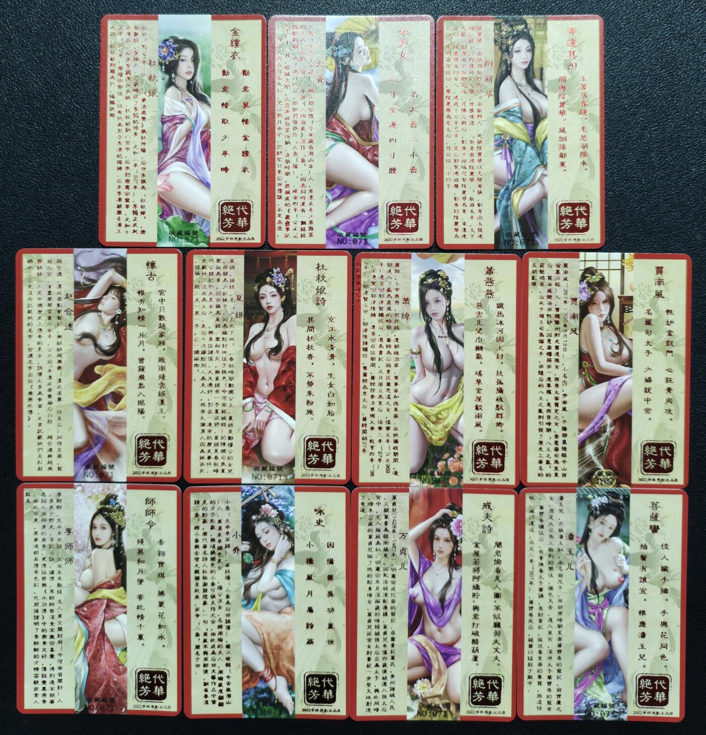 天玑星卡拍第119期《9.4周四截拍》持续收拍收评中 满赠卡需备注