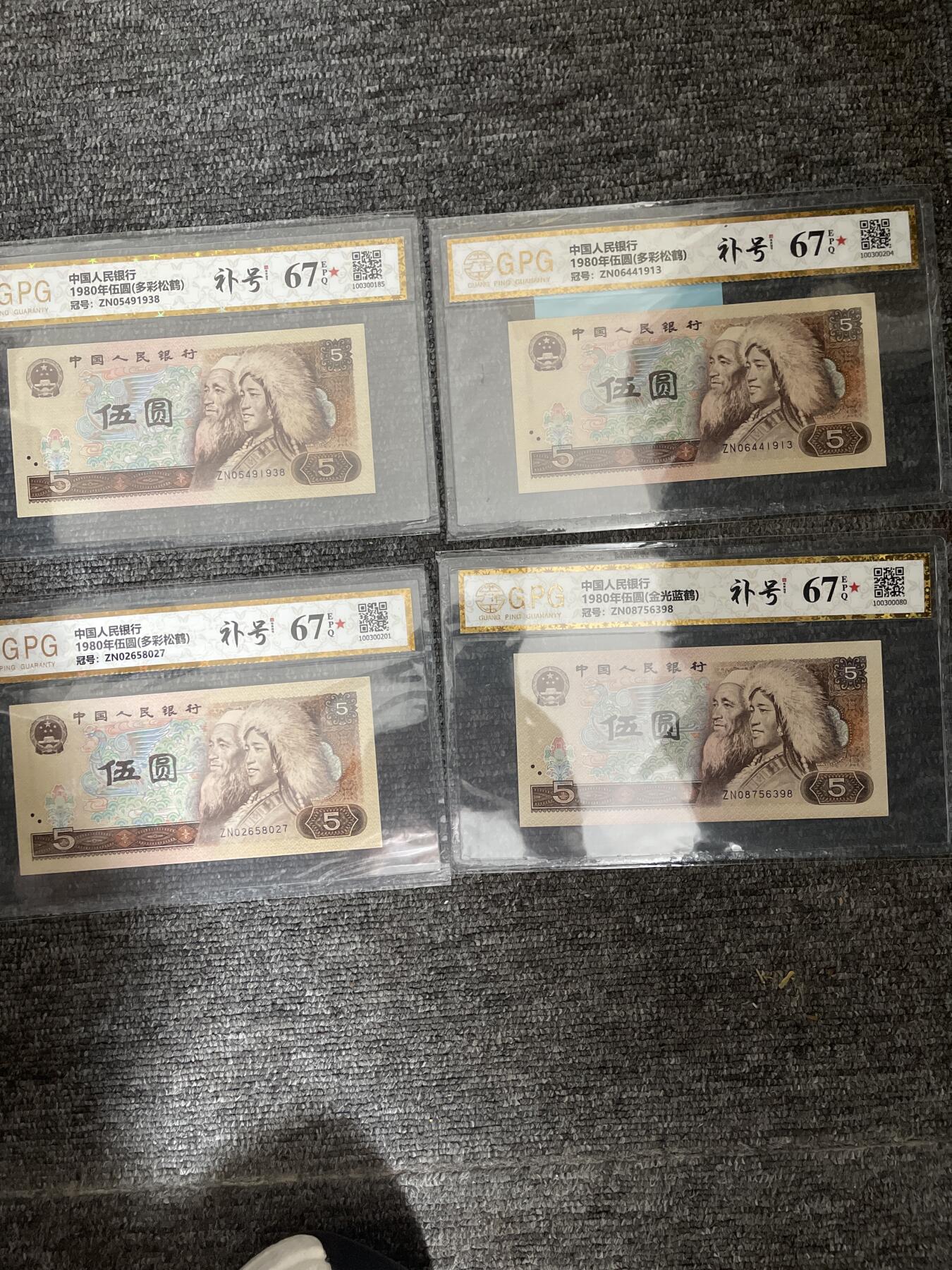805补号