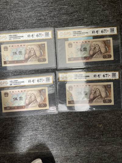805补号 - 805补号